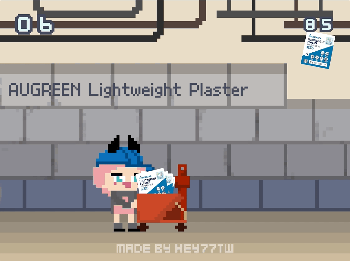 香港建材公司 - 週年慶祝活動遊戲