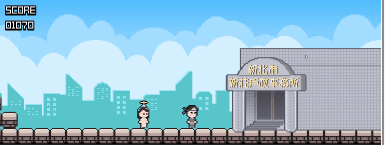 個人 - 求婚驚喜小遊戲