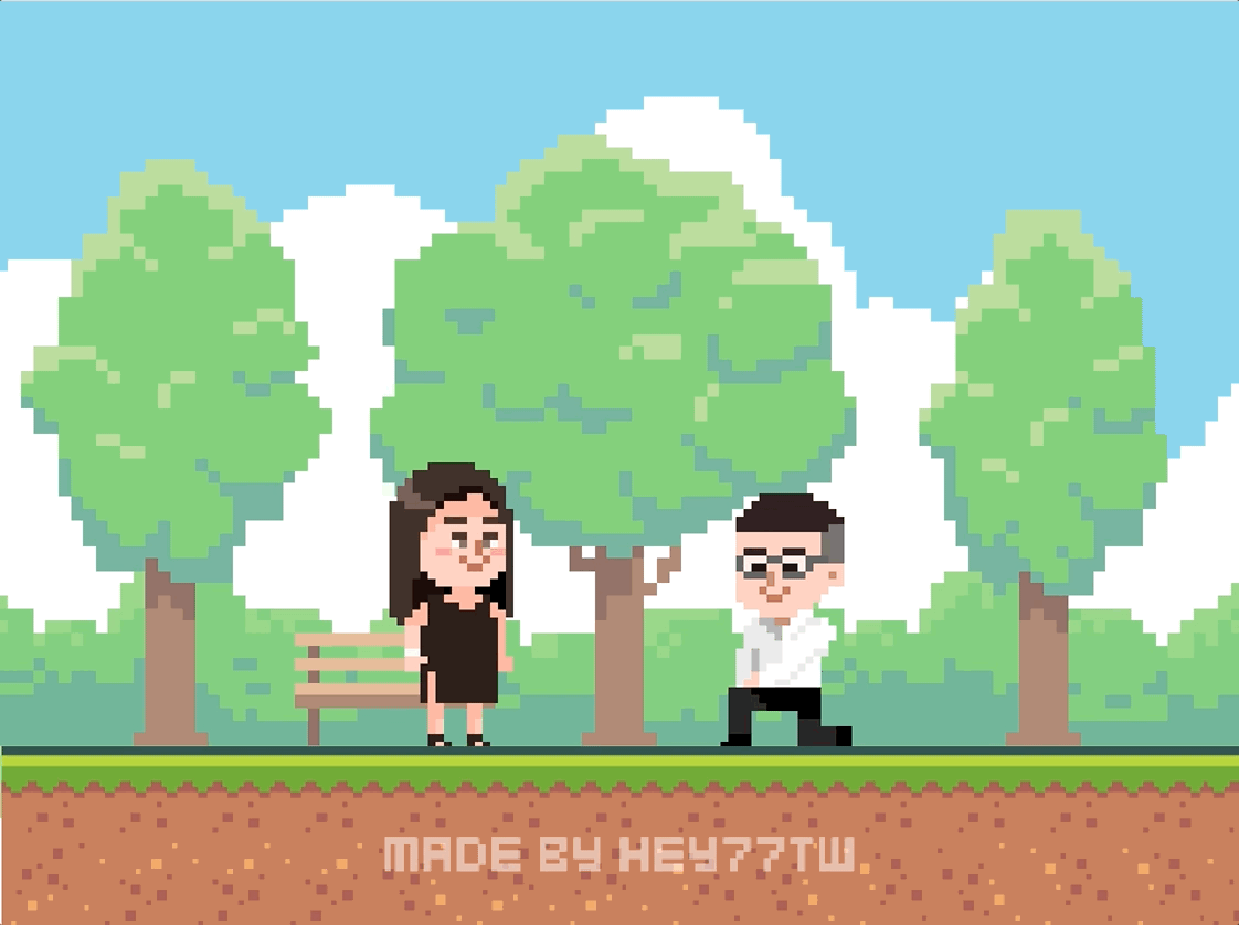 個人 - 求婚驚喜小遊戲